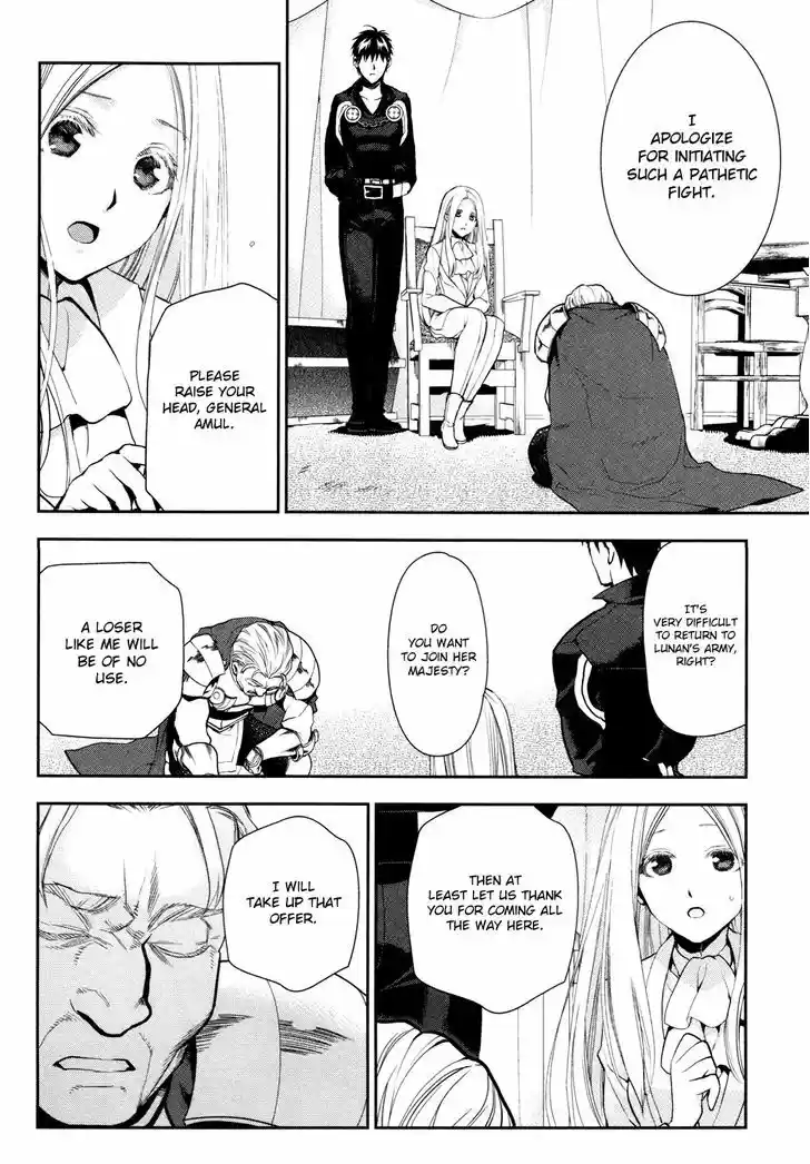 Rain (SUMIKAWA Megumi) 56