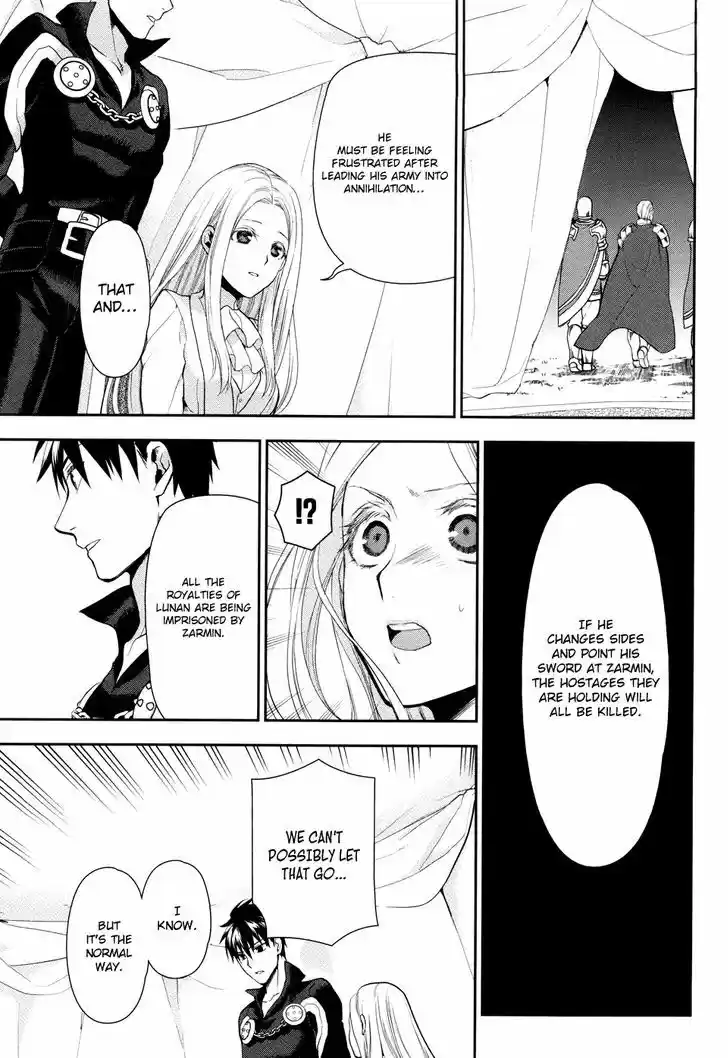 Rain (SUMIKAWA Megumi) 56