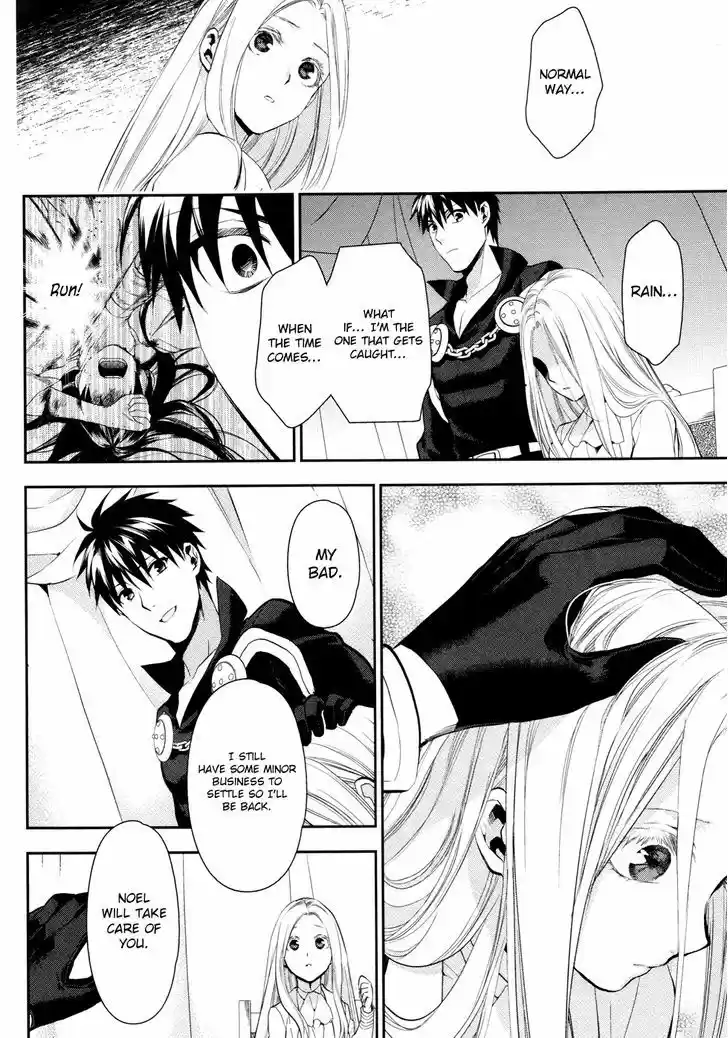 Rain (SUMIKAWA Megumi) 56