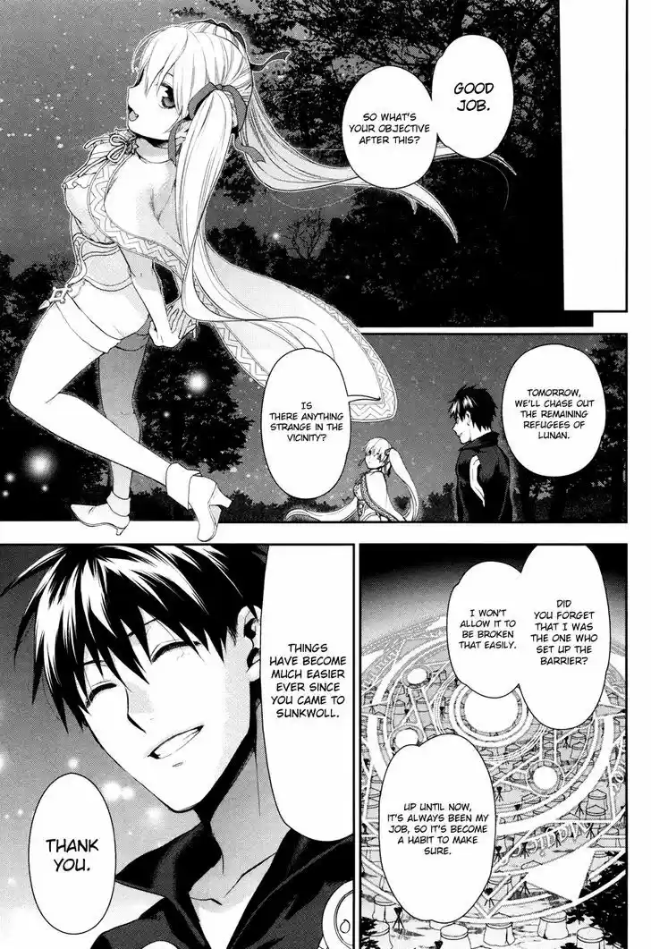 Rain (SUMIKAWA Megumi) 56