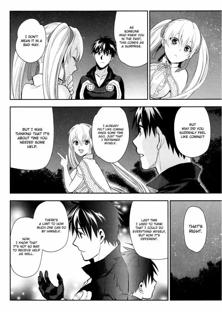 Rain (SUMIKAWA Megumi) 56