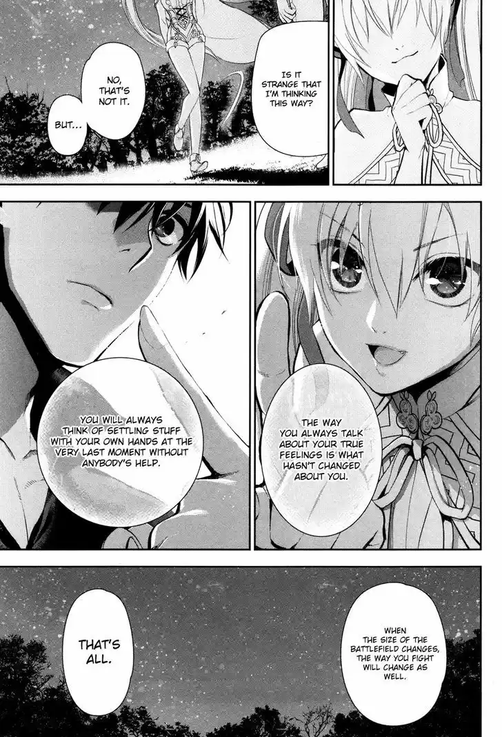 Rain (SUMIKAWA Megumi) 56