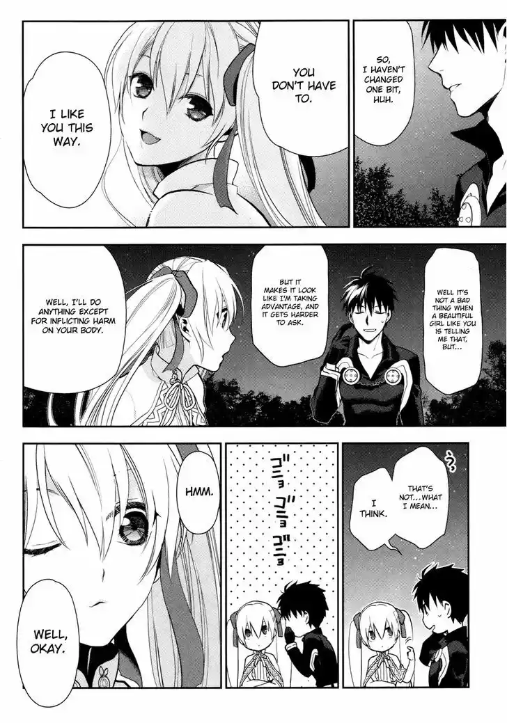 Rain (SUMIKAWA Megumi) 56