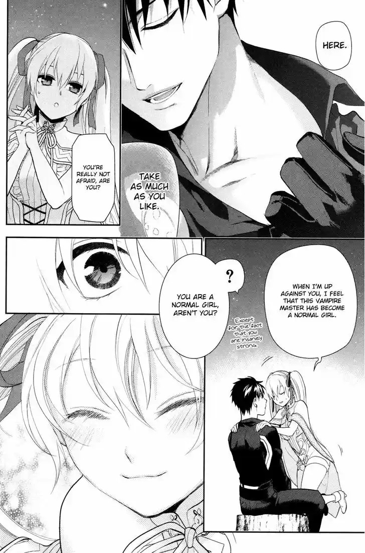 Rain (SUMIKAWA Megumi) 56