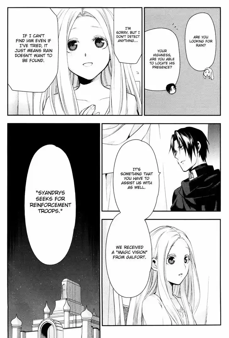 Rain (SUMIKAWA Megumi) 56