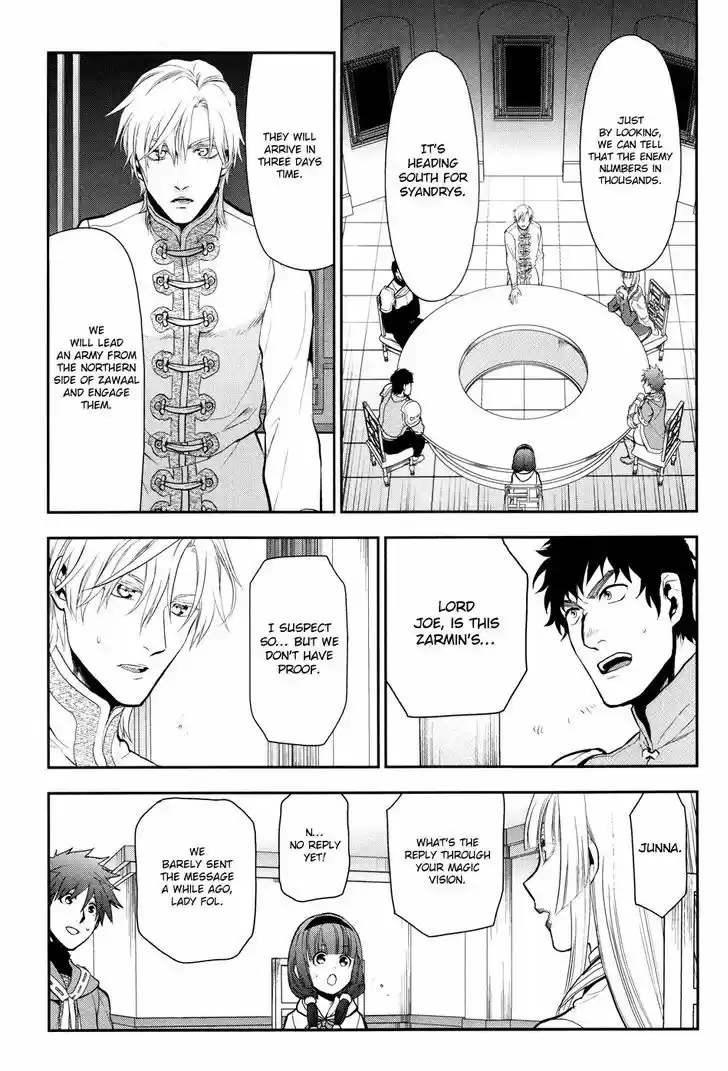 Rain (SUMIKAWA Megumi) 56