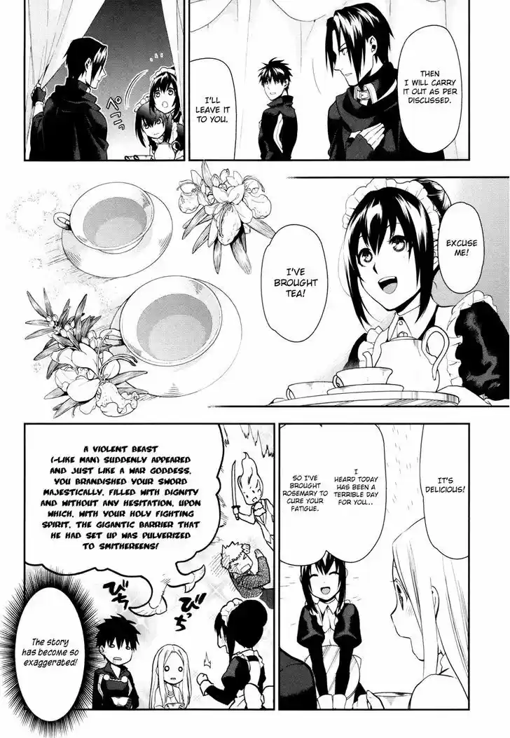 Rain (SUMIKAWA Megumi) 57