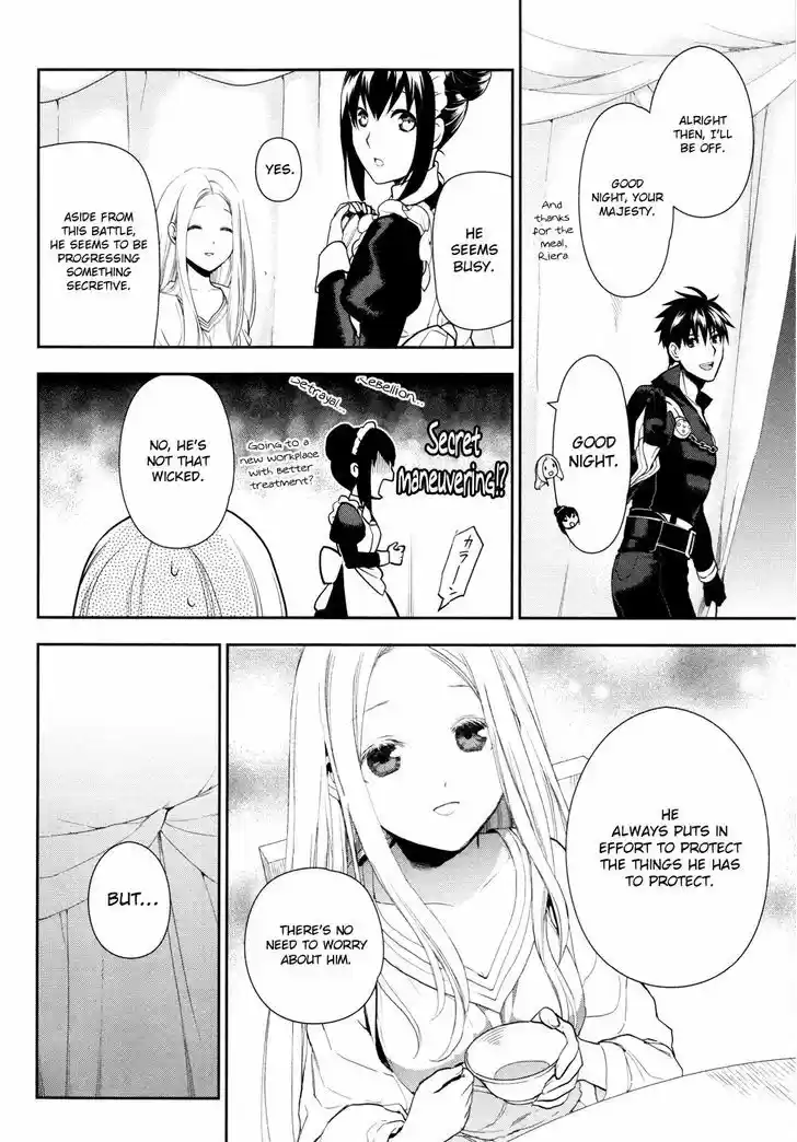 Rain (SUMIKAWA Megumi) 57