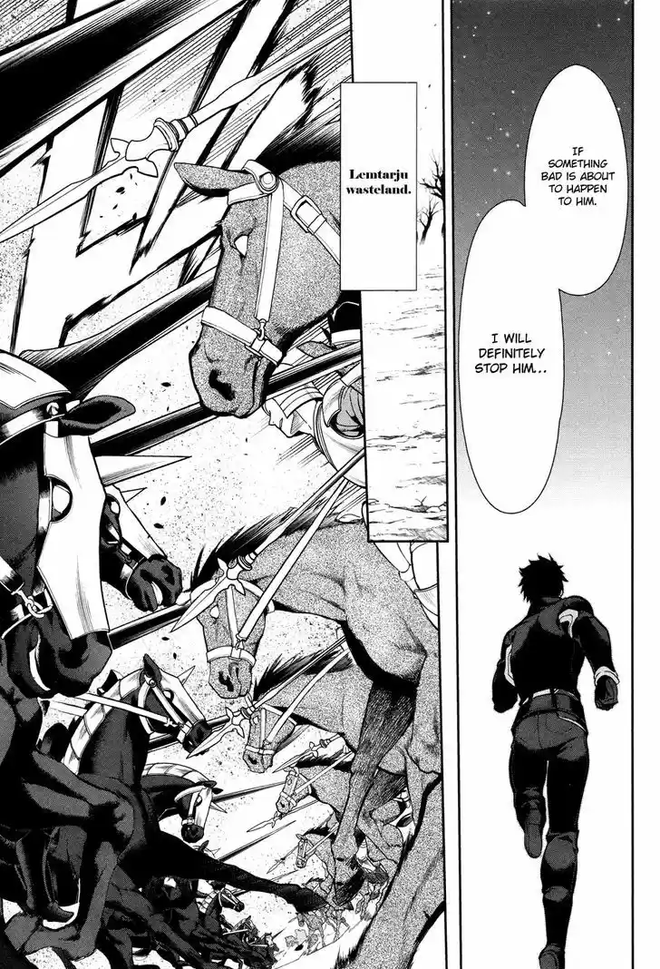 Rain (SUMIKAWA Megumi) 57