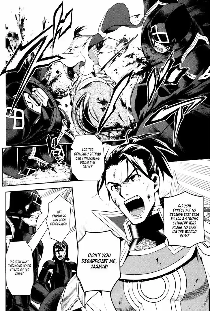 Rain (SUMIKAWA Megumi) 57