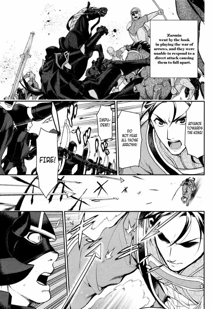 Rain (SUMIKAWA Megumi) 57