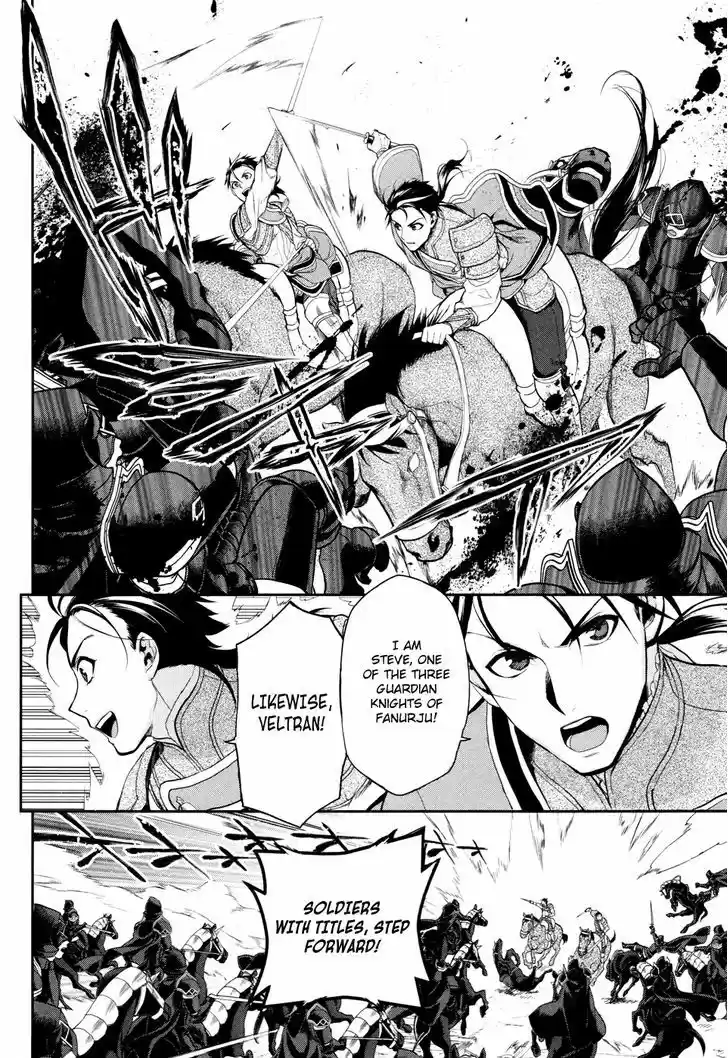 Rain (SUMIKAWA Megumi) 57