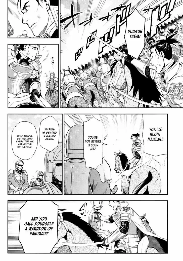 Rain (SUMIKAWA Megumi) 57