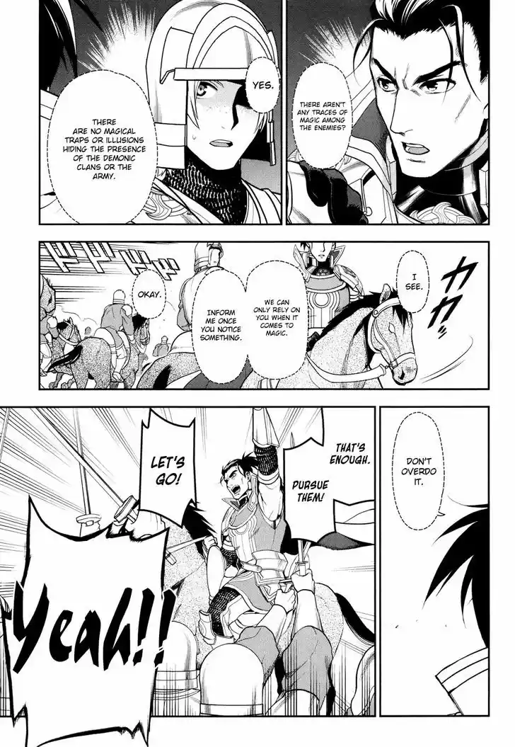 Rain (SUMIKAWA Megumi) 57