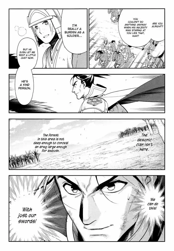 Rain (SUMIKAWA Megumi) 57