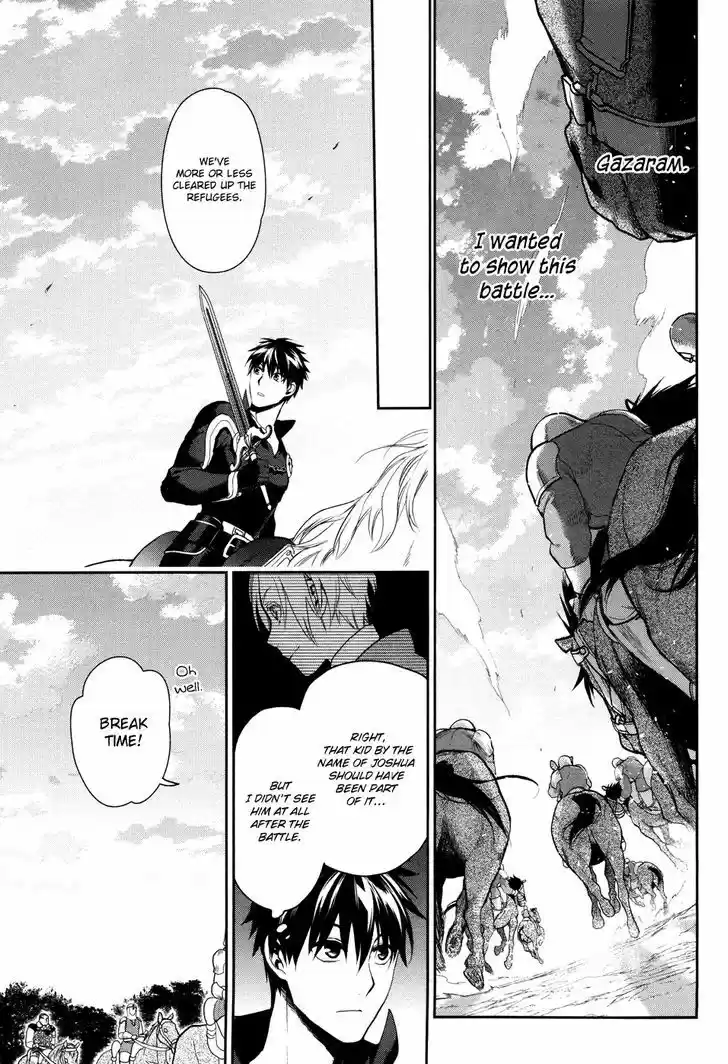 Rain (SUMIKAWA Megumi) 57