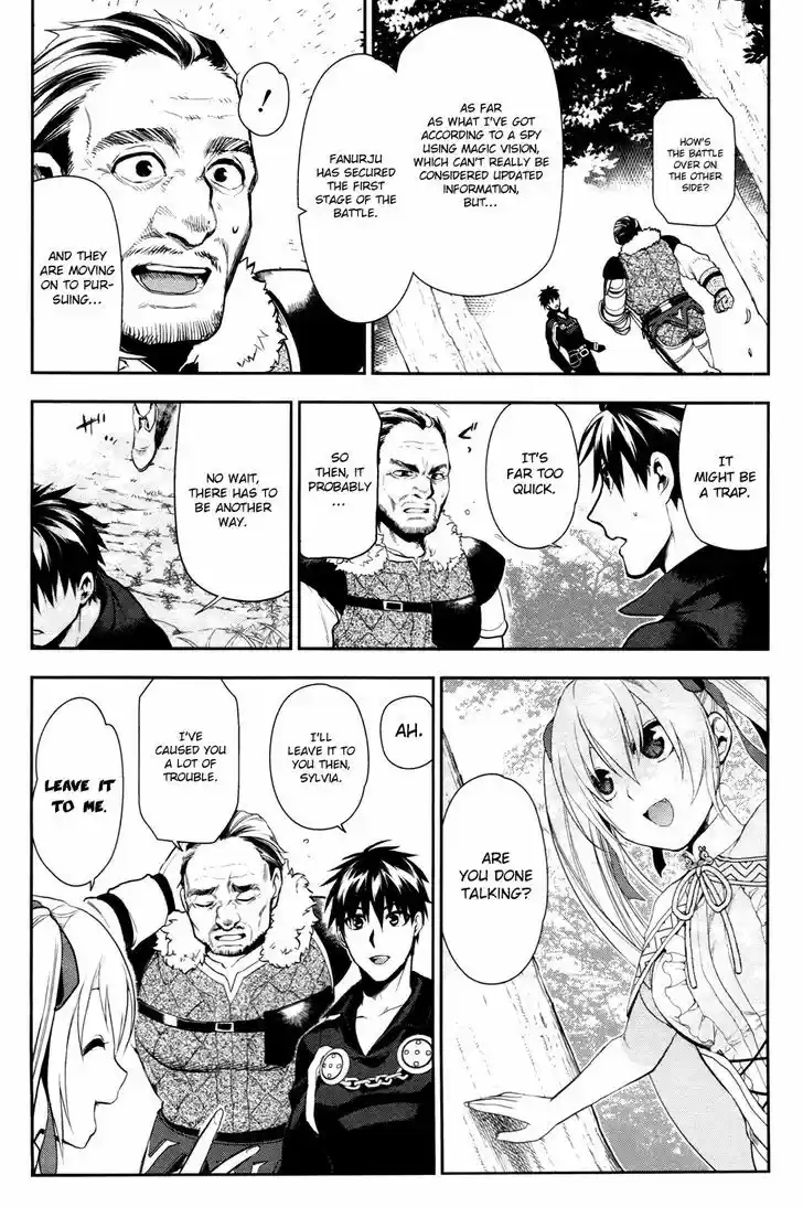 Rain (SUMIKAWA Megumi) 57