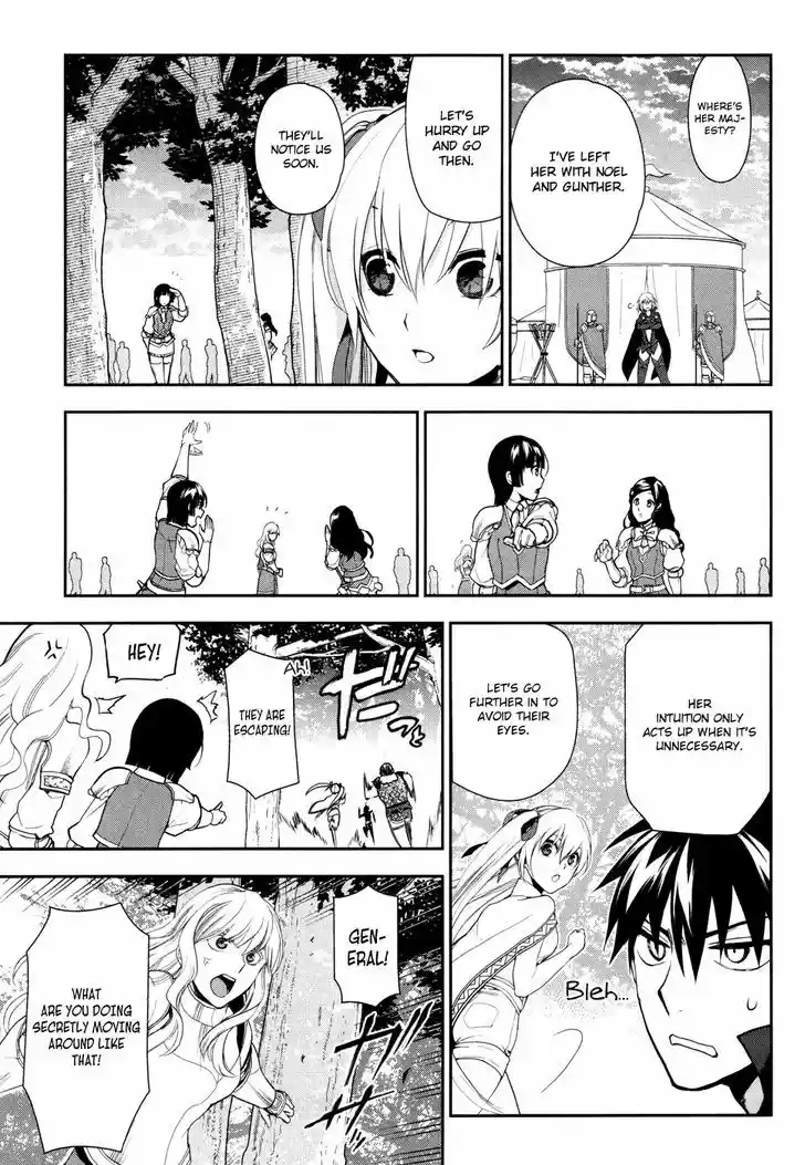 Rain (SUMIKAWA Megumi) 57