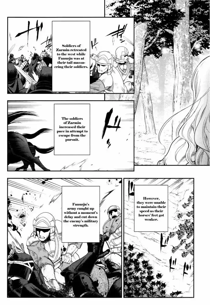 Rain (SUMIKAWA Megumi) 57