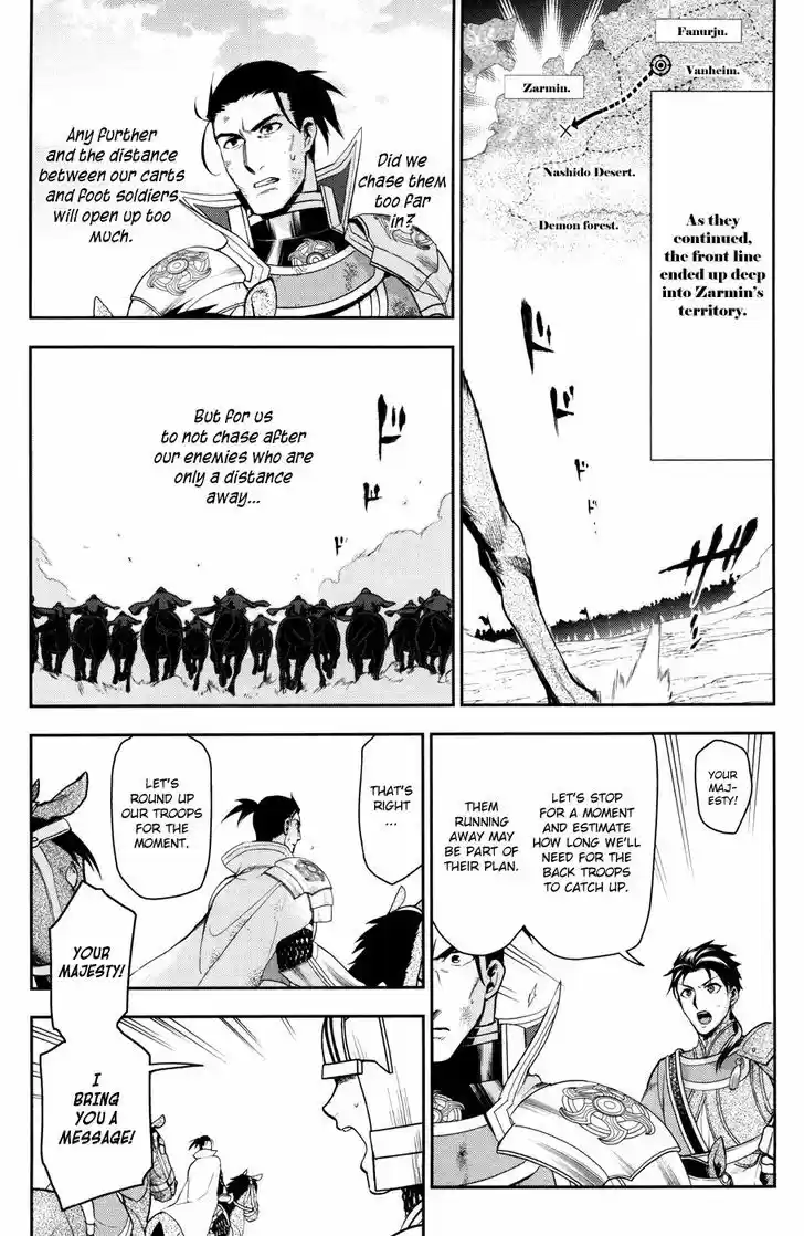 Rain (SUMIKAWA Megumi) 57