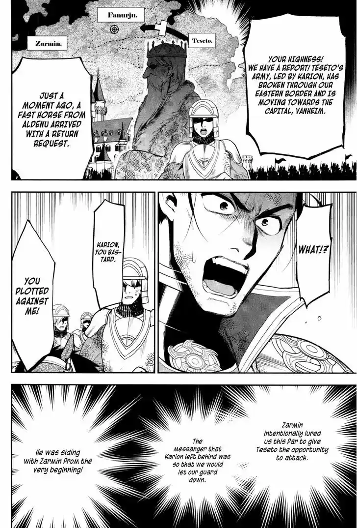 Rain (SUMIKAWA Megumi) 57