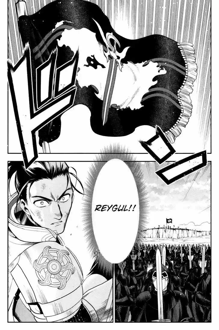 Rain (SUMIKAWA Megumi) 57