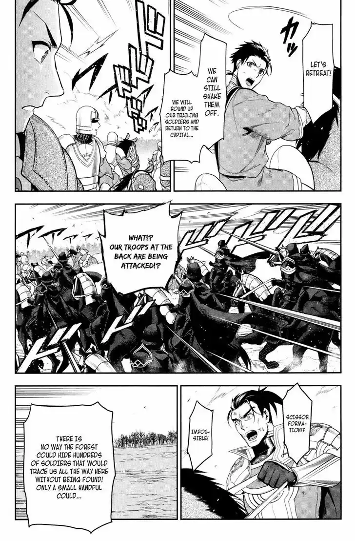 Rain (SUMIKAWA Megumi) 57