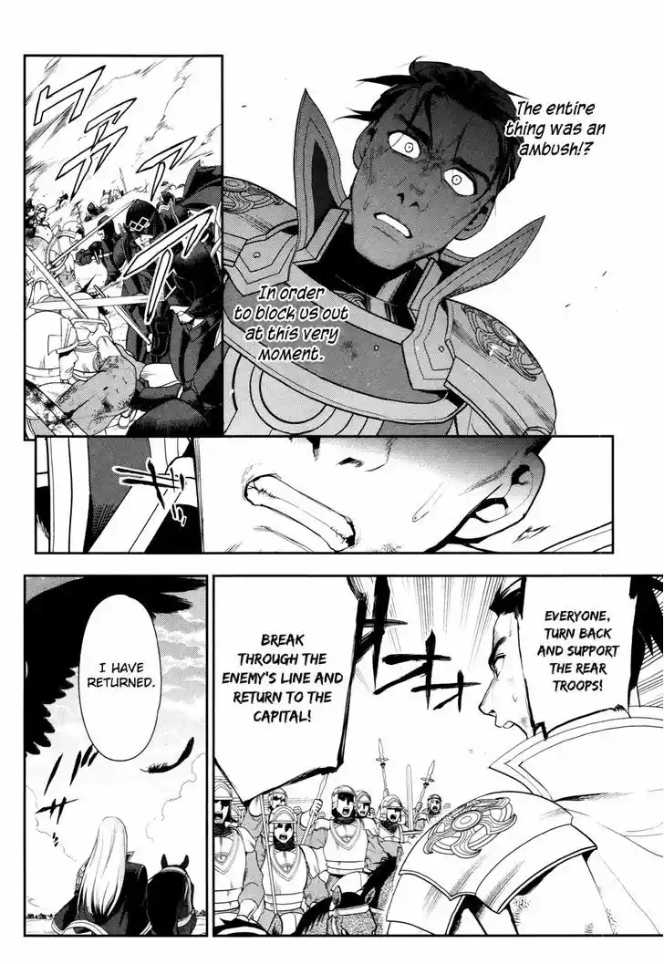 Rain (SUMIKAWA Megumi) 57