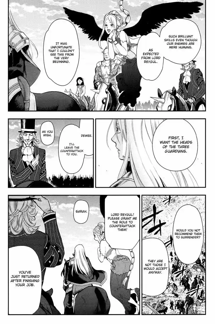 Rain (SUMIKAWA Megumi) 57