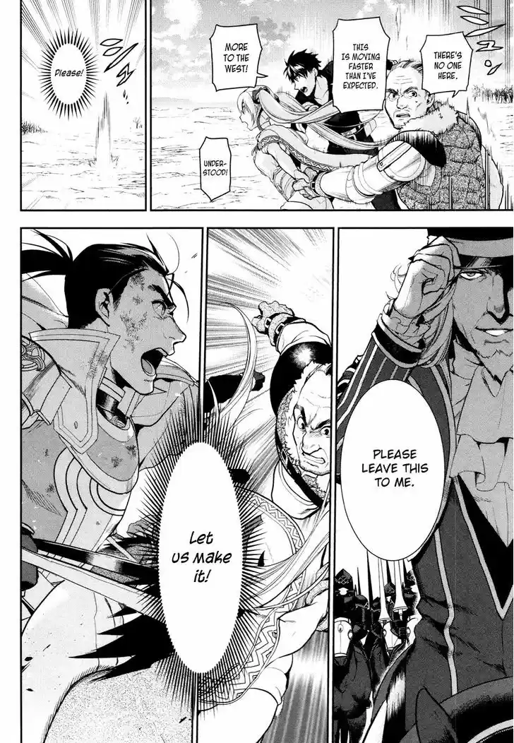 Rain (SUMIKAWA Megumi) 57