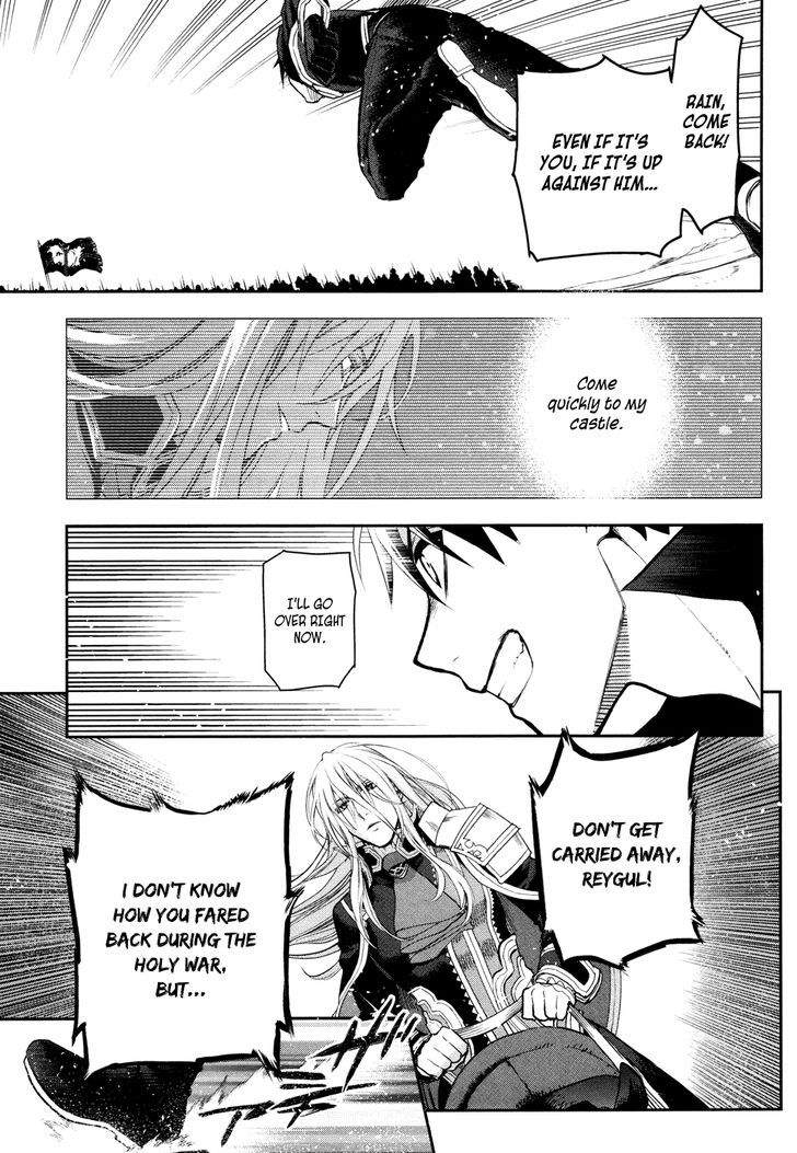 Rain (SUMIKAWA Megumi) 59