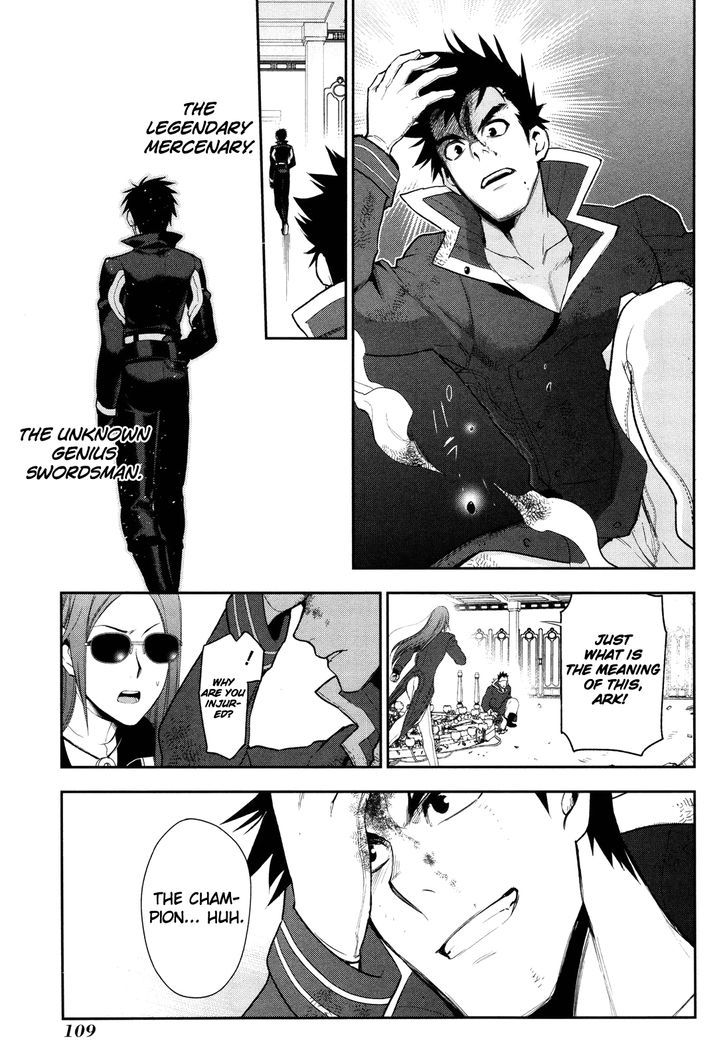 Rain (SUMIKAWA Megumi) 63