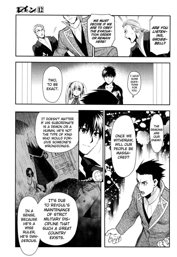 Rain (SUMIKAWA Megumi) 64