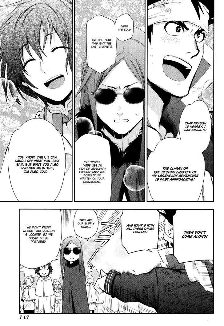 Rain (SUMIKAWA Megumi) 65