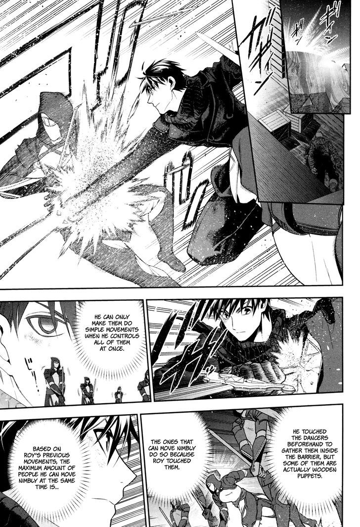 Rain (SUMIKAWA Megumi) 70