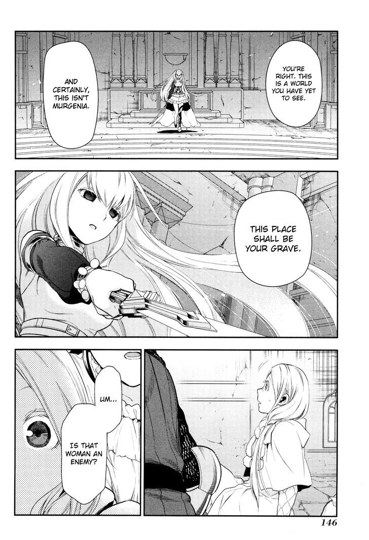 Rain (SUMIKAWA Megumi) 71