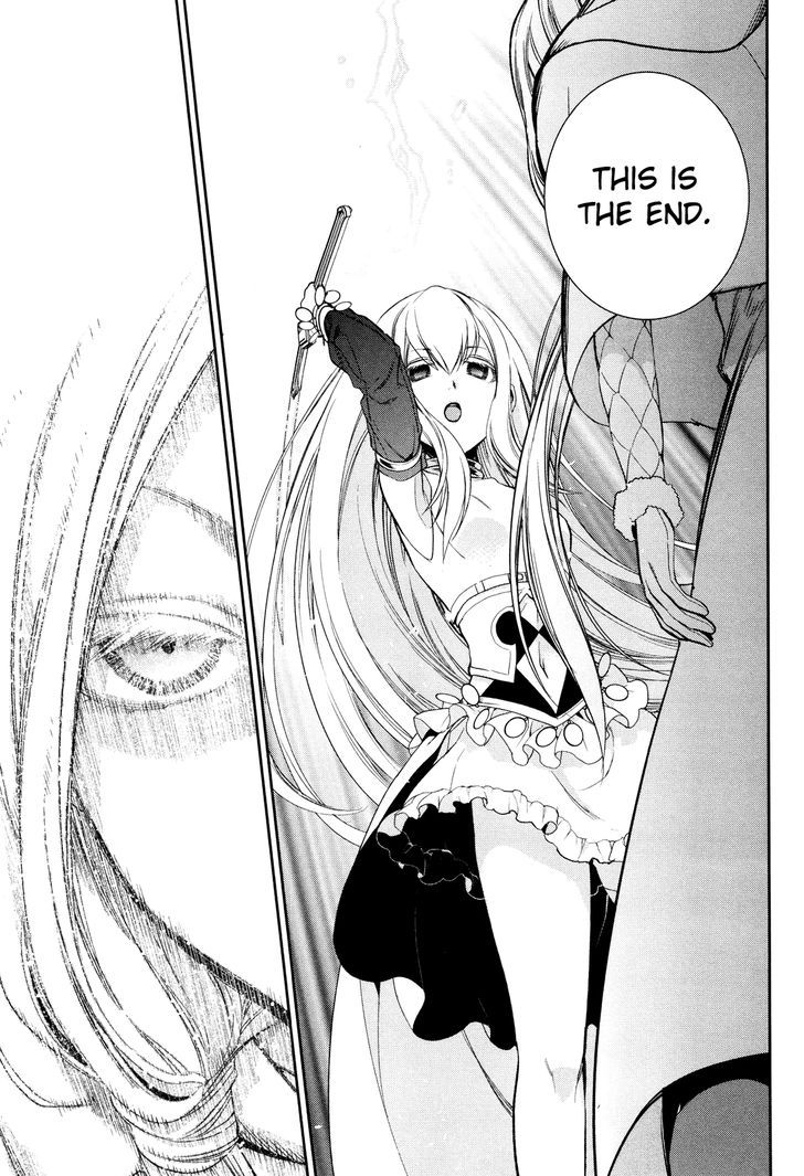 Rain (SUMIKAWA Megumi) 71