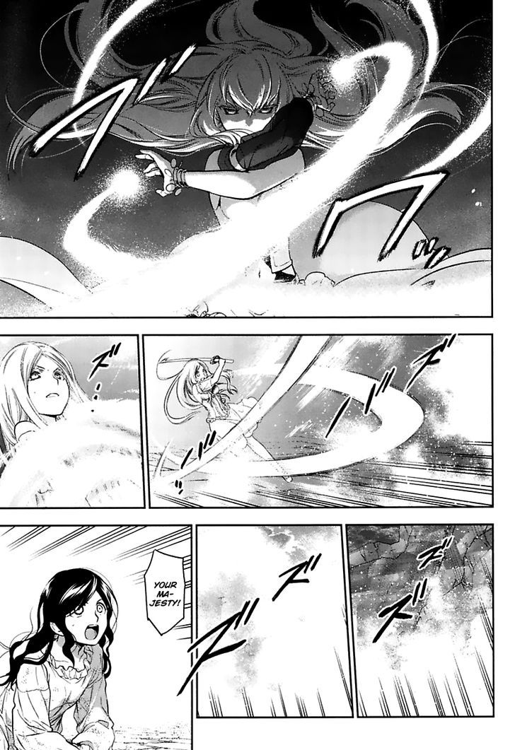 Rain (SUMIKAWA Megumi) 72