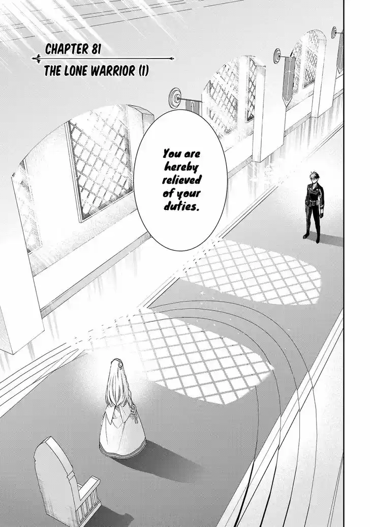 Rain (SUMIKAWA Megumi) 81