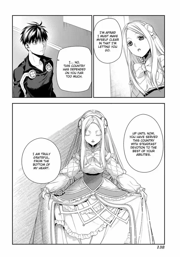 Rain (SUMIKAWA Megumi) 81