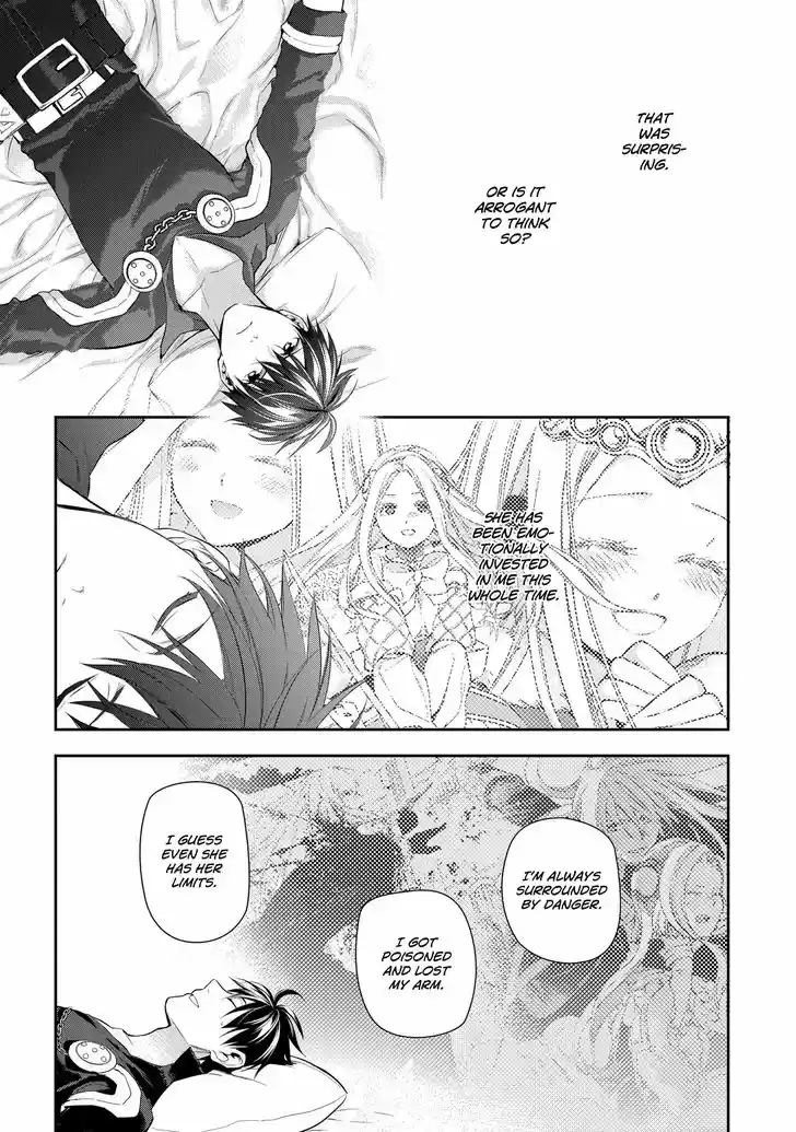 Rain (SUMIKAWA Megumi) 81