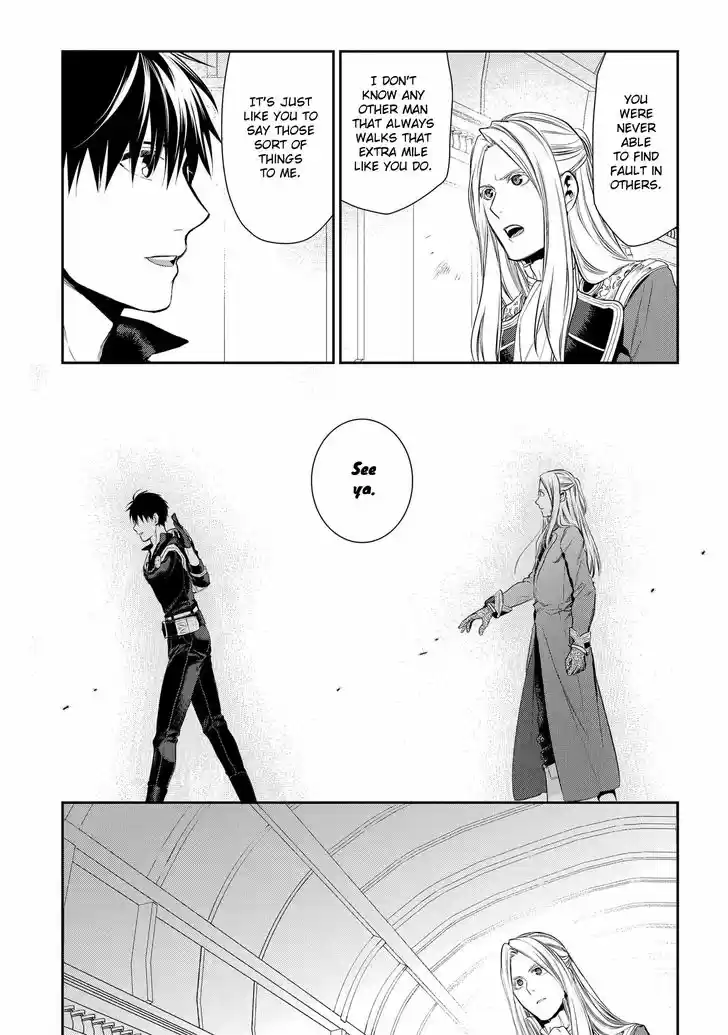 Rain (SUMIKAWA Megumi) 81