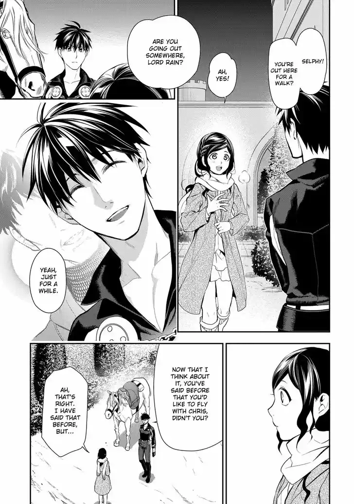 Rain (SUMIKAWA Megumi) 81