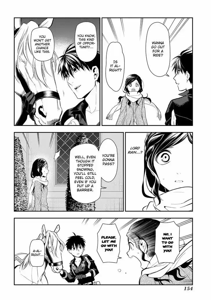 Rain (SUMIKAWA Megumi) 81