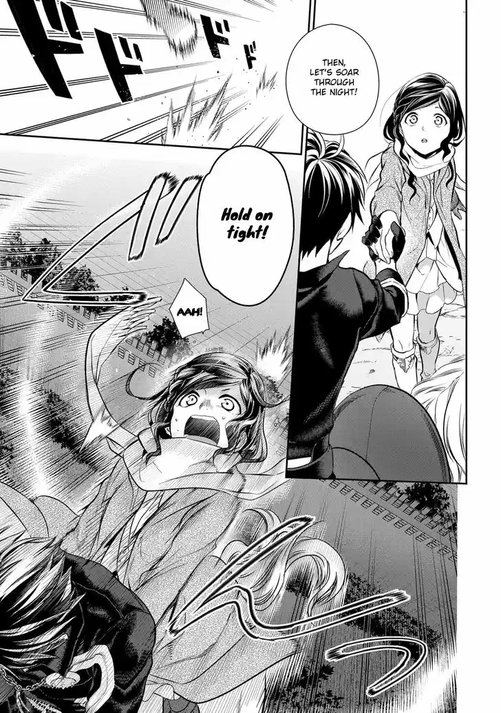 Rain (SUMIKAWA Megumi) 81