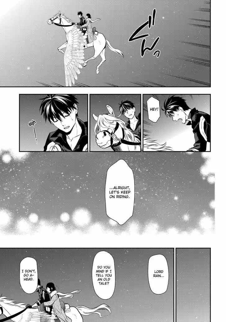 Rain (SUMIKAWA Megumi) 81