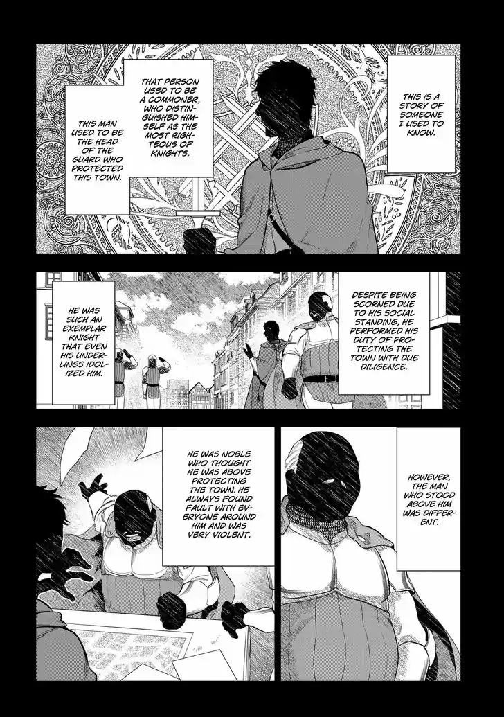 Rain (SUMIKAWA Megumi) 81