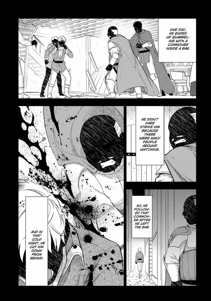 Rain (SUMIKAWA Megumi) 81