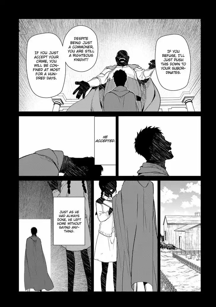 Rain (SUMIKAWA Megumi) 81