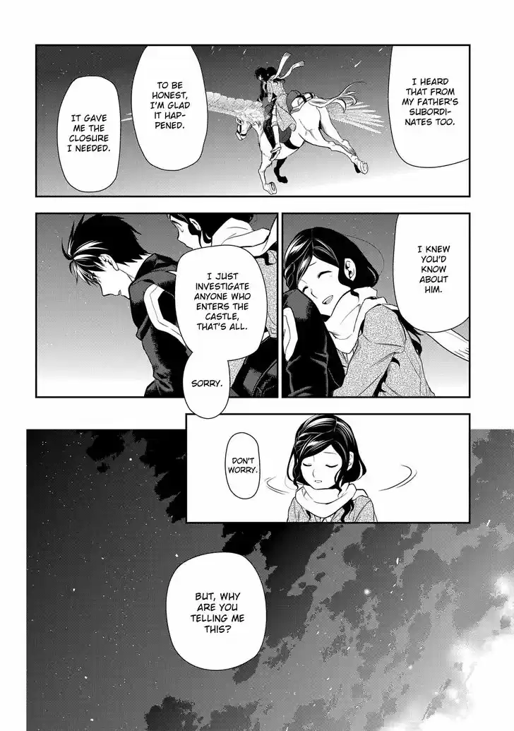 Rain (SUMIKAWA Megumi) 81